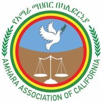 AAC Logo